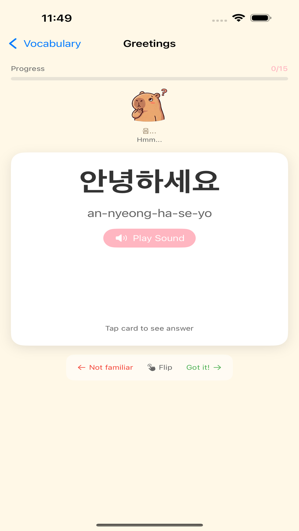 Flashcard