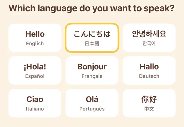 The language picker in the app: nine signs, each showing “hello” in that language.
